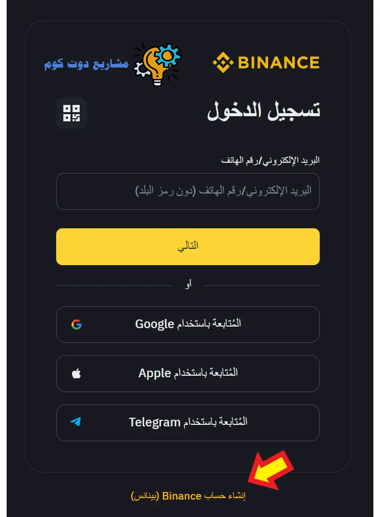 كيفية فتح حساب تداول تجريبي مجاني لتداول الفوركس للمبتدئين 2025 Capture 11zon 3