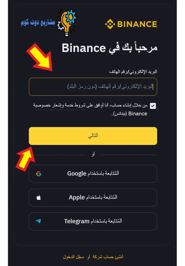 كيفية فتح حساب تداول تجريبي مجاني لتداول الفوركس للمبتدئين 2025 Capture 11zon 5