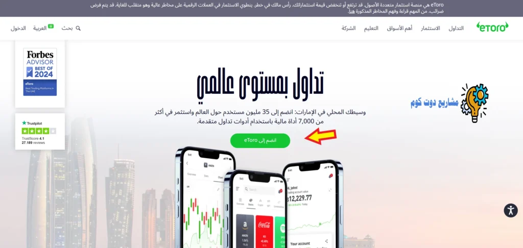 كيفية فتح حساب تداول تجريبي مجاني لتداول الفوركس للمبتدئين 2025 Capture 11zon 6