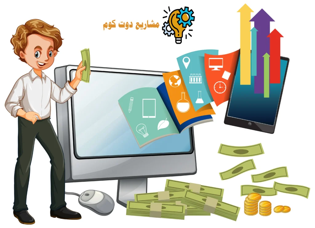 أفضل 22 طريقة فعالة لربح المال من الانترنت بسرعة للمبتدئين في 2025 ربح المال من الانترنت بسرعة