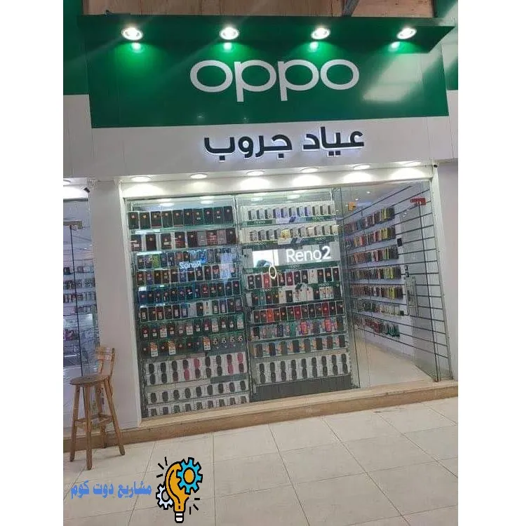 دراسة جدوى مشروع محل موبايلات واكسسوارات 2025: خطوات عملية للربح في مصر مشروع محل موبايلات 1